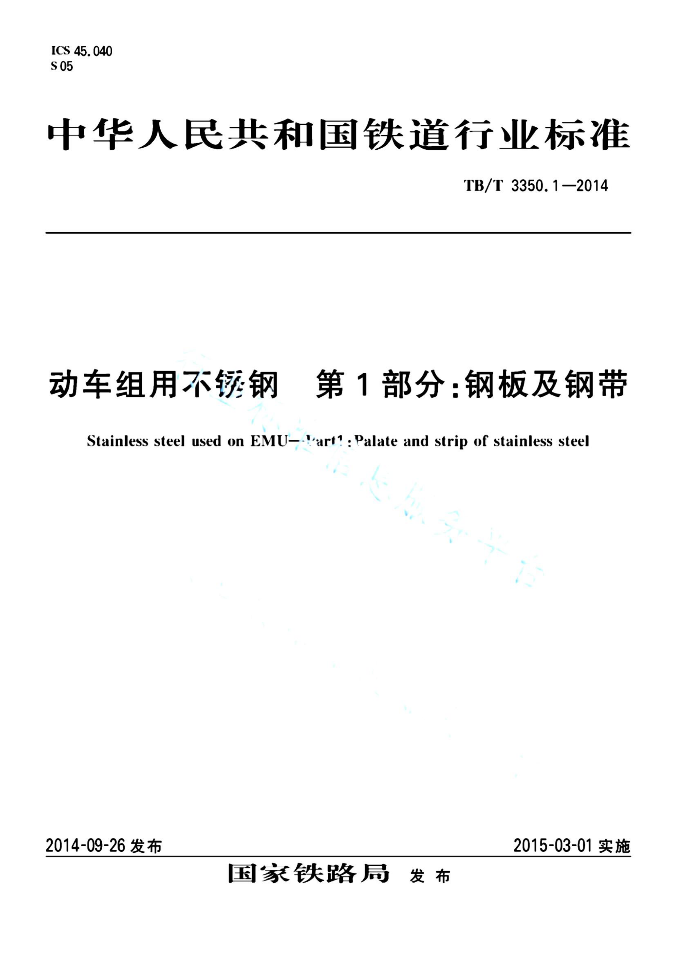 资源详情图